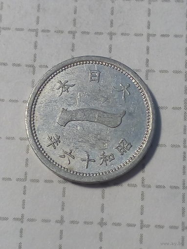 1 сен Япония 1941 год