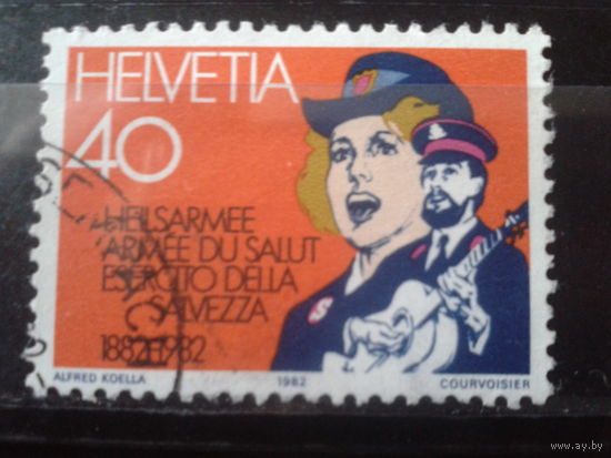 Швейцария 1982 100 лет Армии спасения, концерт