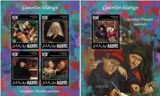 Мальдивы 2014г Живопись ИСКУССТВО КАРТИНЫ к/б+бл MNH