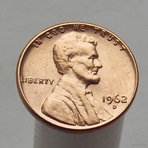 США 1 цент 1962 D