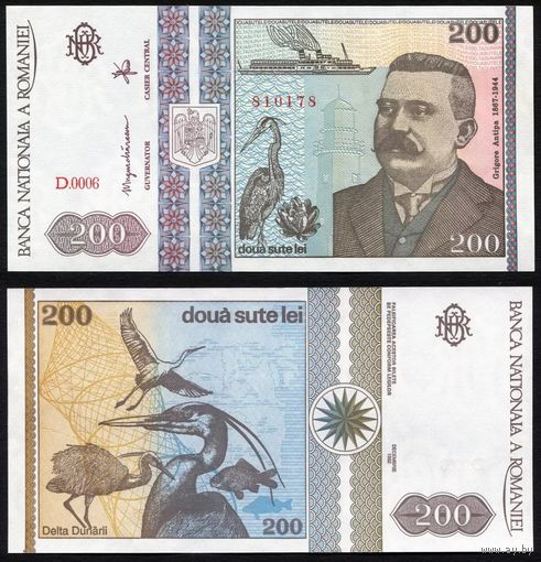 Румыния 200 лет образца 1992 года UNC p100