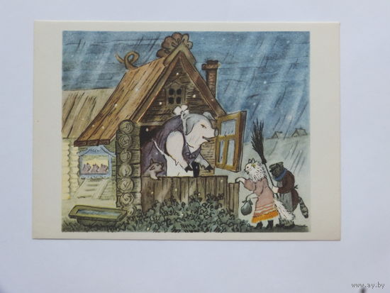 Васнецов сказка 1974  10х15 см