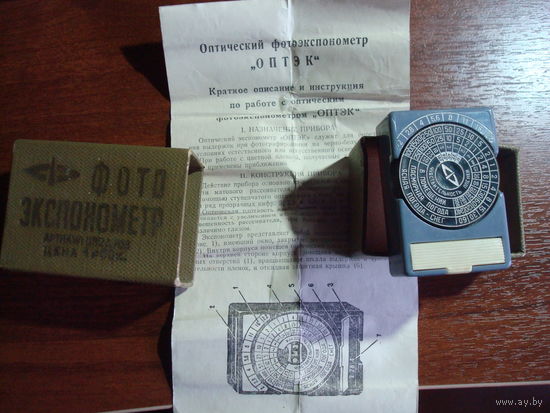 Фотоэкспонометр