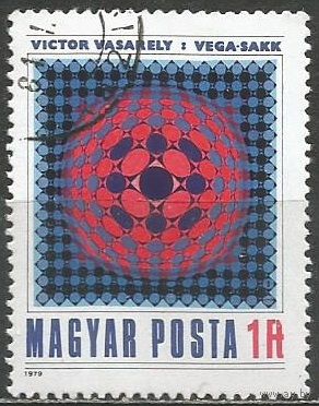 Венгрия. Живопись Вазарели. 1979г. Mi#3383.