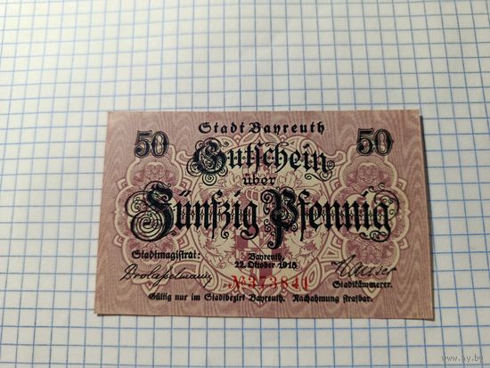 Германия 50 пфенингов (2)