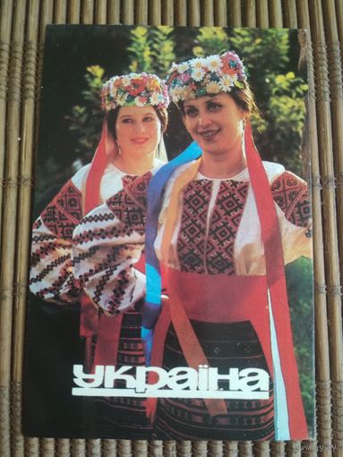 Карманный календарик. Украина .1986 год