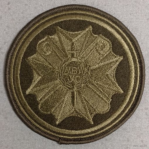 Шеврон управления военного образования полевой