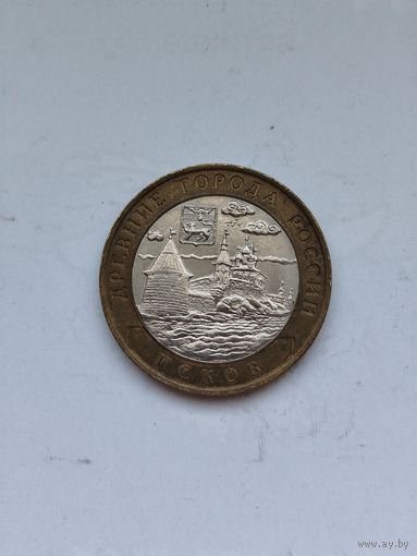 10 рублей России. Псков.