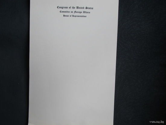Фирменный блокнот, конгресс США
