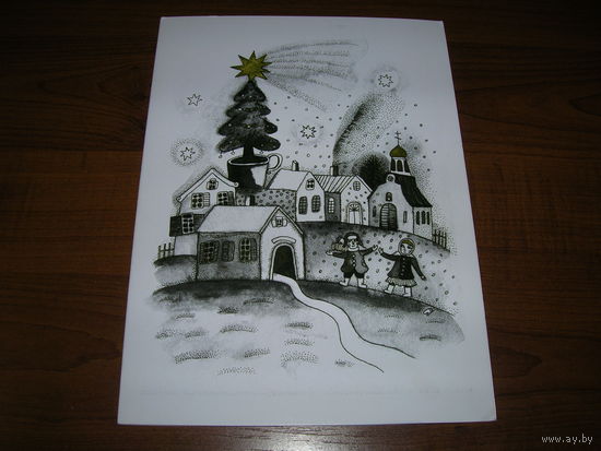 С Новым годом Беларусь Скарбница Двойная подписана. Автограф директора