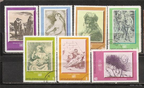 ФФ5 Болгария 1975 Живопись гаш