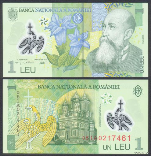 Румыния, 1 лей 2005 г. P117a. Серия 051A . UNC-.