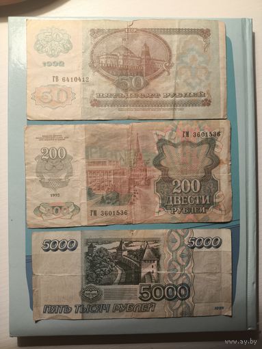 Рубль СССР и России. Сборка