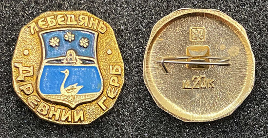 Лебедянь. Древний герб города