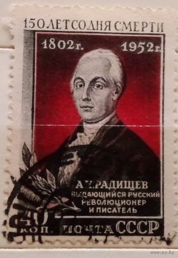 Ссср