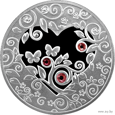 Моё сердце. 20 рублей. Серебро