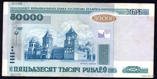 50000 кН 9506702! Первый год выпуска! 2002 год! ВОЗМОЖЕН ОБМЕН!