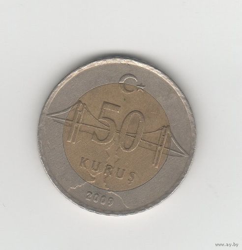 50 куруш Турция 2009 Лот 8886