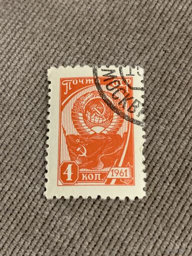 СССР 1961. Герб. Флаг. Стандарт