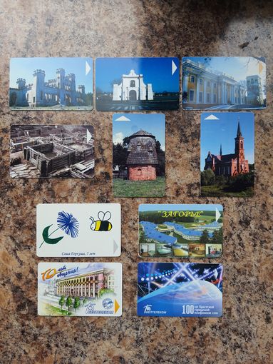 Лот телефонных карт РБ N17 (10 шт.)