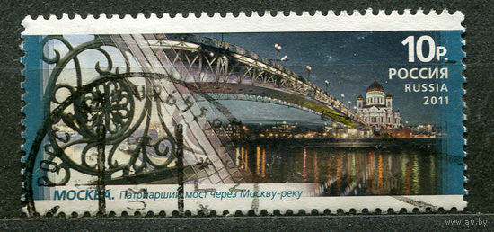 Патриарший мост через Москву-реку. Россия. 2011