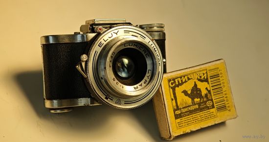 Elgy Lumiere "шпионский" фотоаппарат