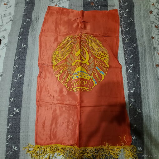 Вымпел Герб БССР.