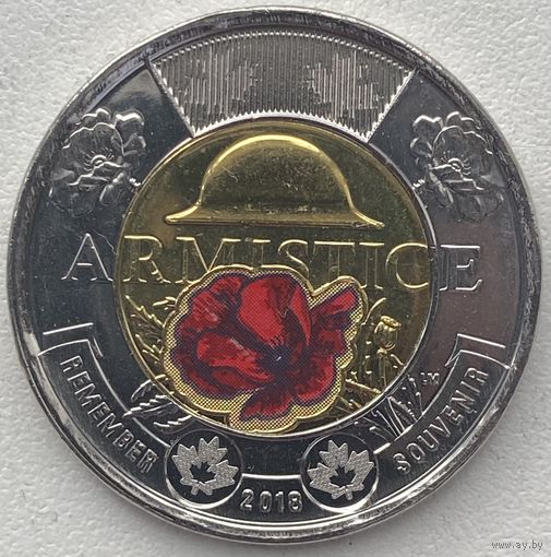 Канада 2 доллара 2018 г. 100 лет со дня окончания Первой Мировой войны. Цветная