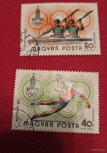 Венгрия, Олимпиада-80. 2 марки