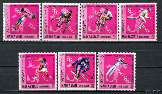 Махра - 1968 - Олимпийские игры - [Mi. 107-113] - полная серия - 7 марок. MNH.  (Лот 91Gv)-T4P19