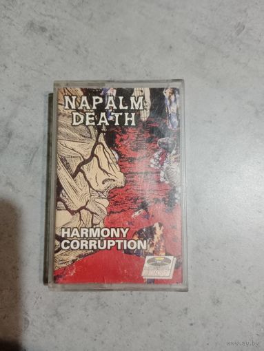 Аудио кассета Napalm Death