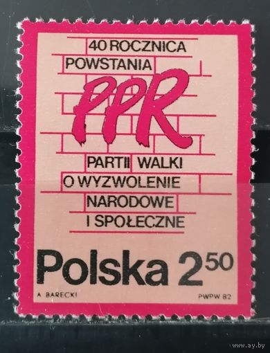 Польша 1982 - 40 лет Польской рабочей партии