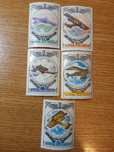 Марки СССР. 1976 год. История отечественного авиастроения. (серия из 5 марок). Чистые.