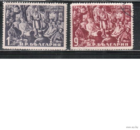 Болгария-1951, (Мих.798-800), * / гаш.  , 60-лет 1 съезду коммунистов
