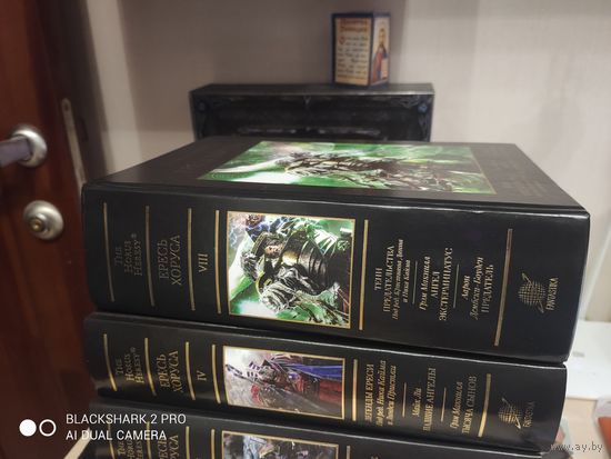 Warhammer 40000 Ересь Хоруса том 8