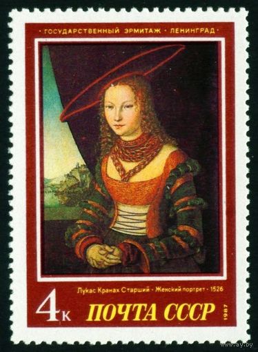 Эрмитаж (Европейская живопись) СССР 1987 год 1 марка