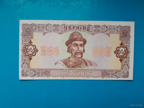 2 гривны 1992 года. Украина. Гетман. Распродажа