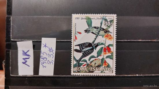 ОСТРОВ КУКА 1983г. Чист*