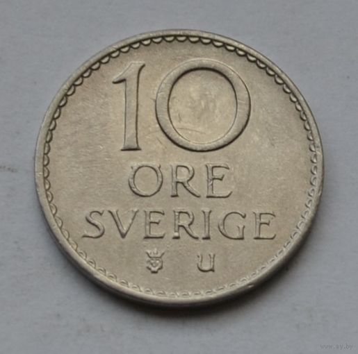 Швеция, 10 эре 1967 г.