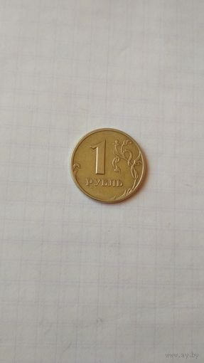 1 рубль 1998 г. (спмд) РФ.