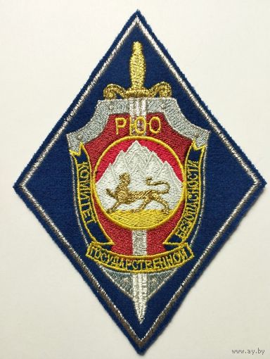 Шеврон 31