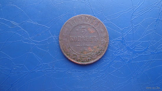 5 копеек 1869                                                                                                                                   (3982)