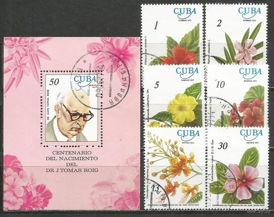 Куба. 100 лет со дня рождения Т.Ройга. Цветы. 1977г. Mi#2217-22+Бл51.