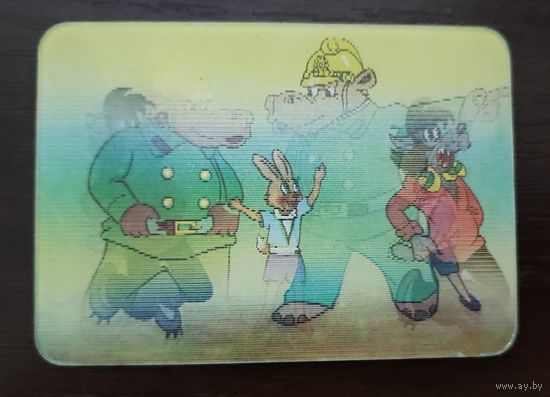 Таблица умножения 3 D стерео