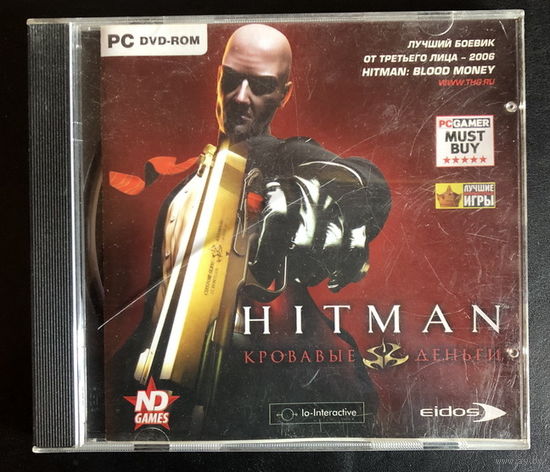 Hitman - "Blood Money"