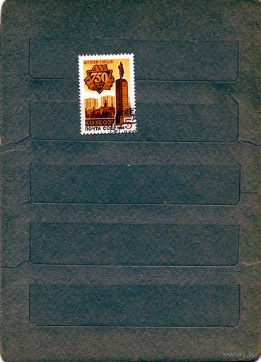СССР, 1986,  750 лет ШАУЛЯЮ, серия   1м    гашеная
