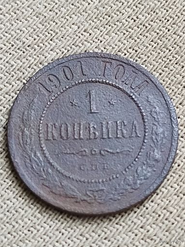Распродажа - 1 копейка 1901г.,Николай 2