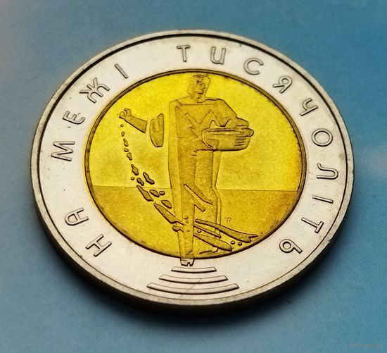 Украина 5 гривен, 2000 На рубеже тысячелетий