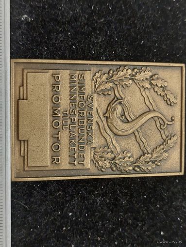 Плакетка Швеция