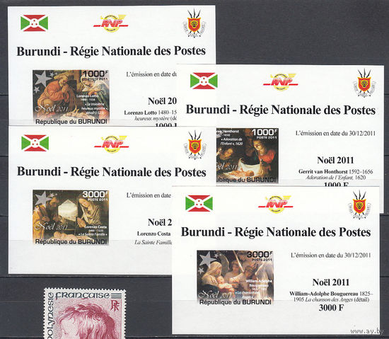 Живопись. Религия. Бурунди. 2011. 4 блока. Michel N 2294-2197 (- е)